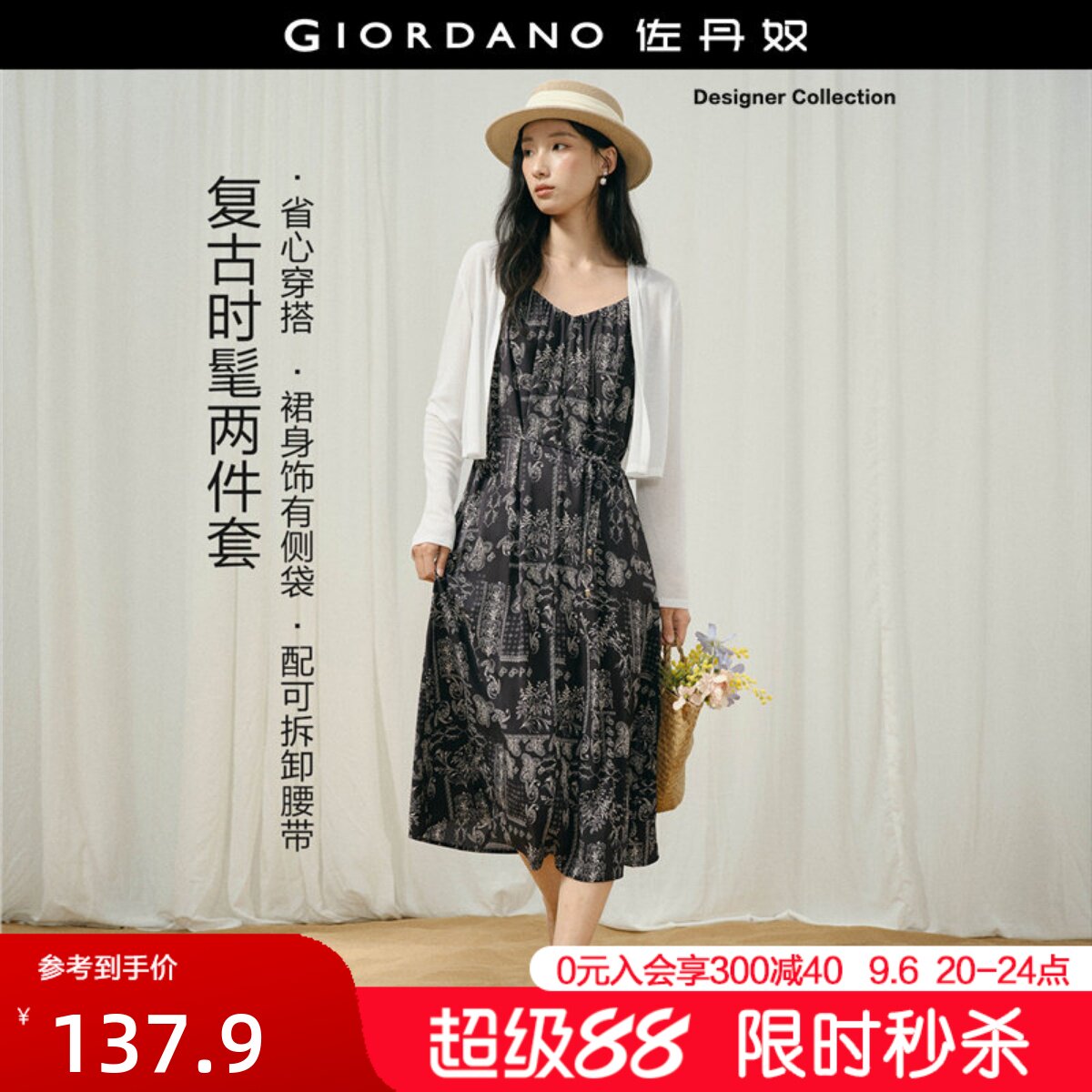 Giordano/佐丹奴连衣裙图片