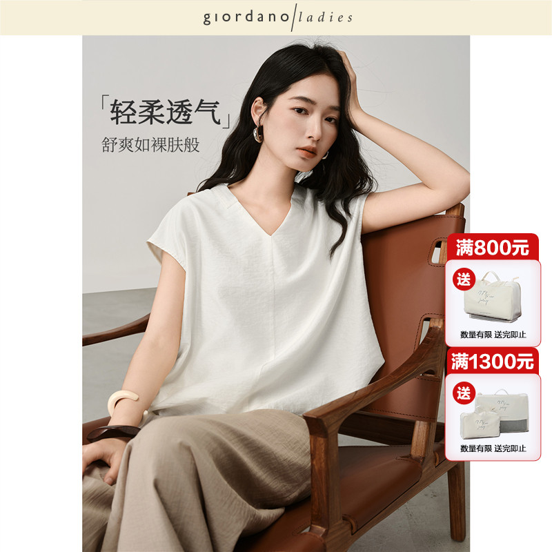 GL2026年夏季肌理感极简风破骨腰侧打褶V领小飞袖衬衫女02346068