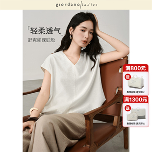 GL2026年夏季肌理感极简风破骨腰侧打褶V领小飞袖衬衫女02346068