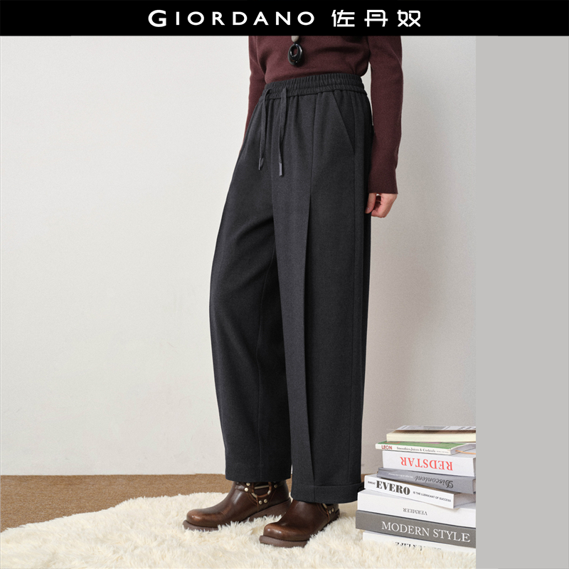 松紧腰Giordano长裤收褶休闲裤