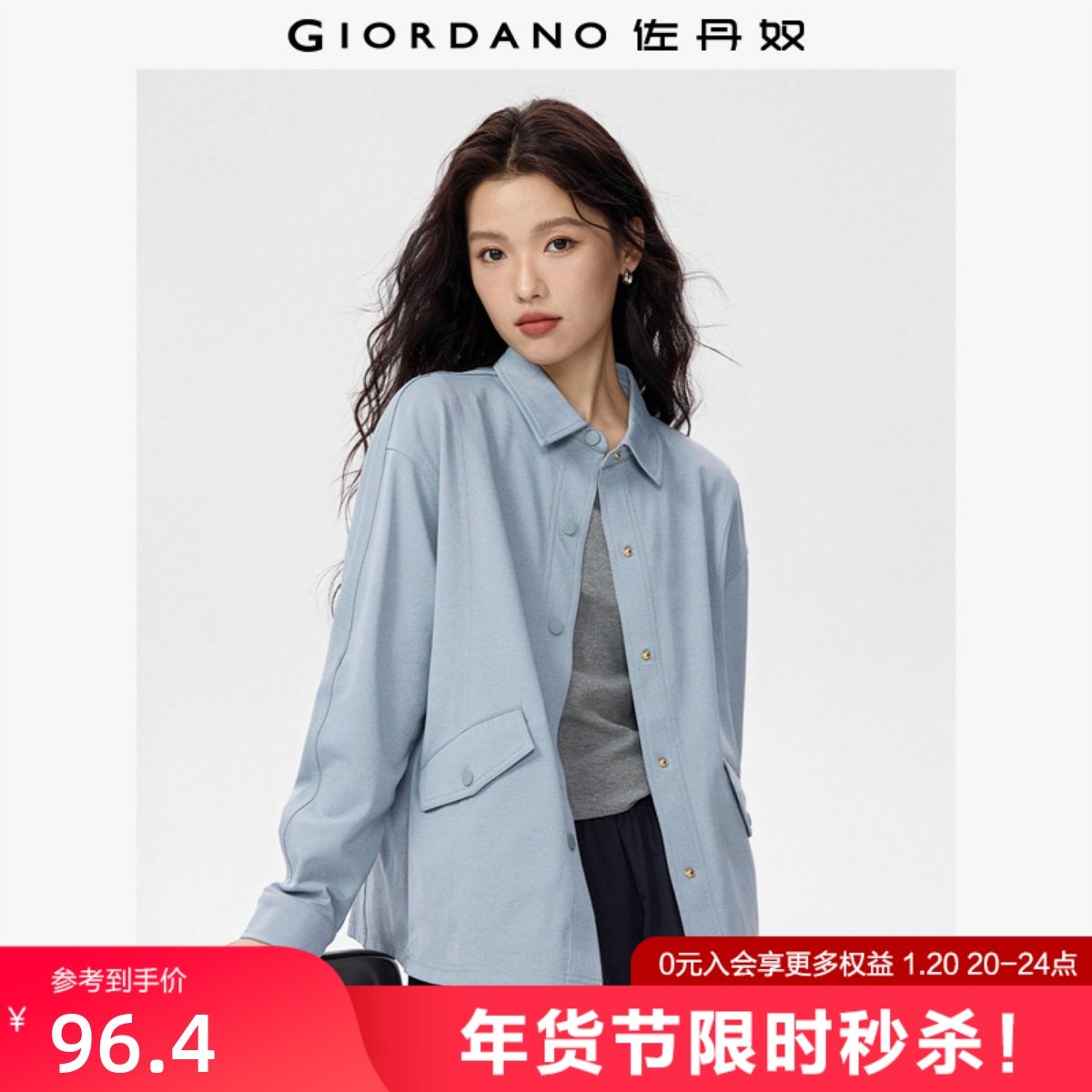 佐丹奴衬衫外套女春季新款简约破骨口袋翻领针织休闲外套05375471,女装/女士精品,短外套,淘宝优惠券,粉丝福利购,淘宝优惠卷