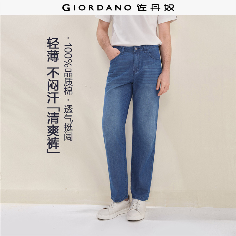 Giordano长裤刺绣牛仔裤纯棉图片