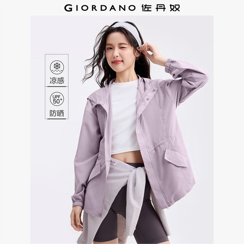 Giordano/佐丹奴防晒服