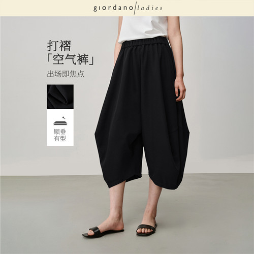 松紧腰GL女装八分裤打褶灯笼裤
