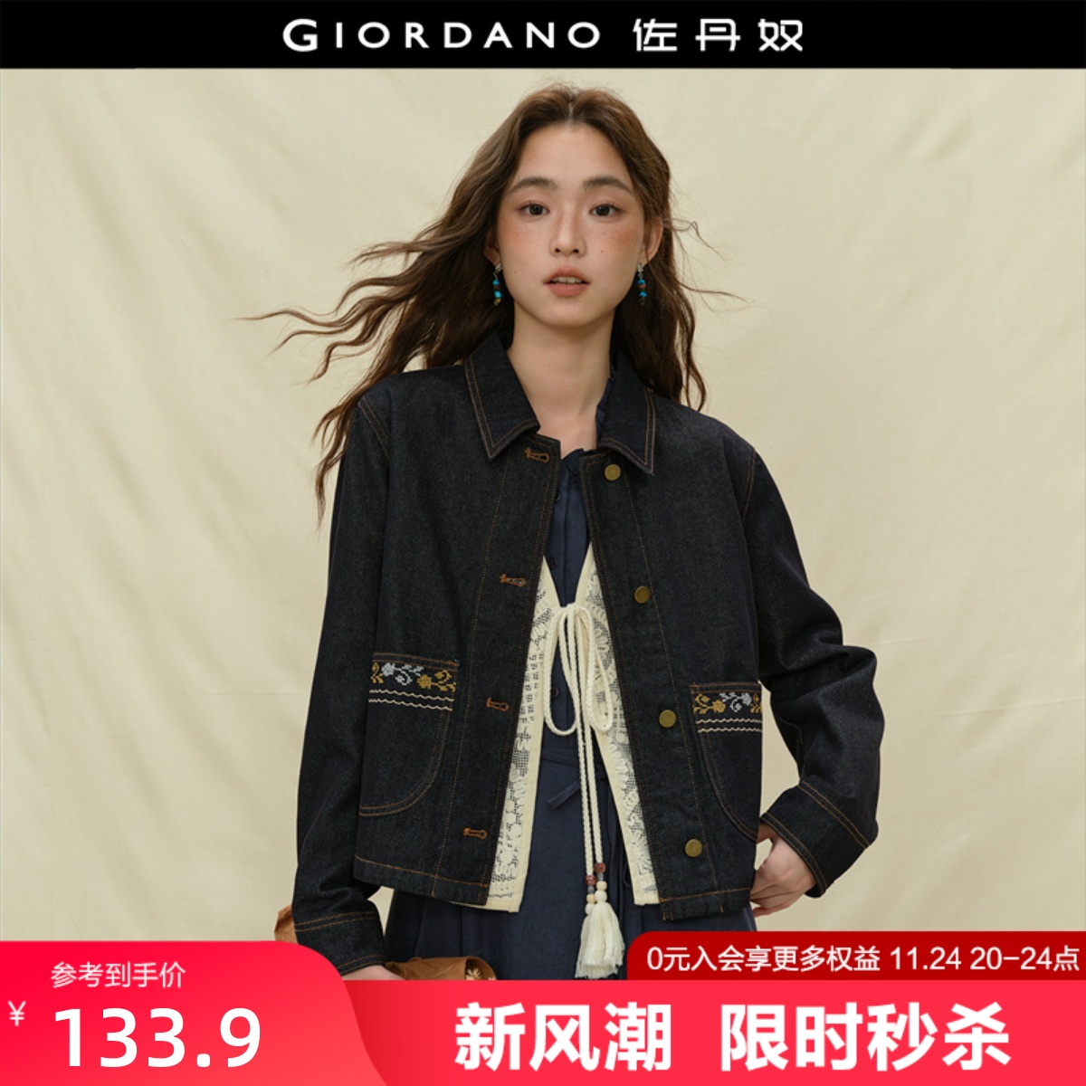 设计师款佐丹奴牛仔夹克女新款绣花口袋宽松翻领牛仔外套18375506