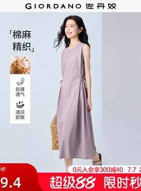 Giordano背心裙棉麻连衣裙
