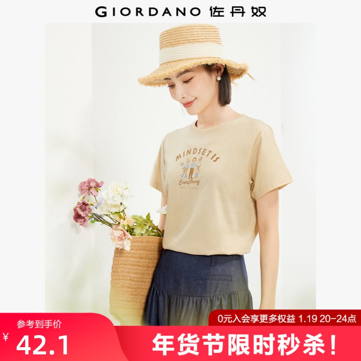 佐丹奴短袖t恤女新款纯棉法式漫画印花趣味减龄圆领体恤13324330