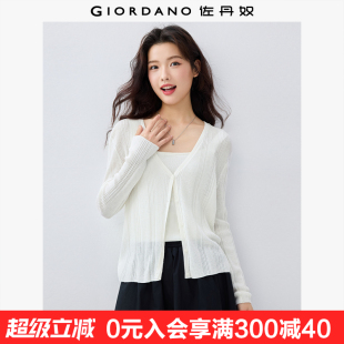 镂空微透V领针织上衣 佐丹奴淡人穿搭女夏季 时尚 新款 13355208 开衫