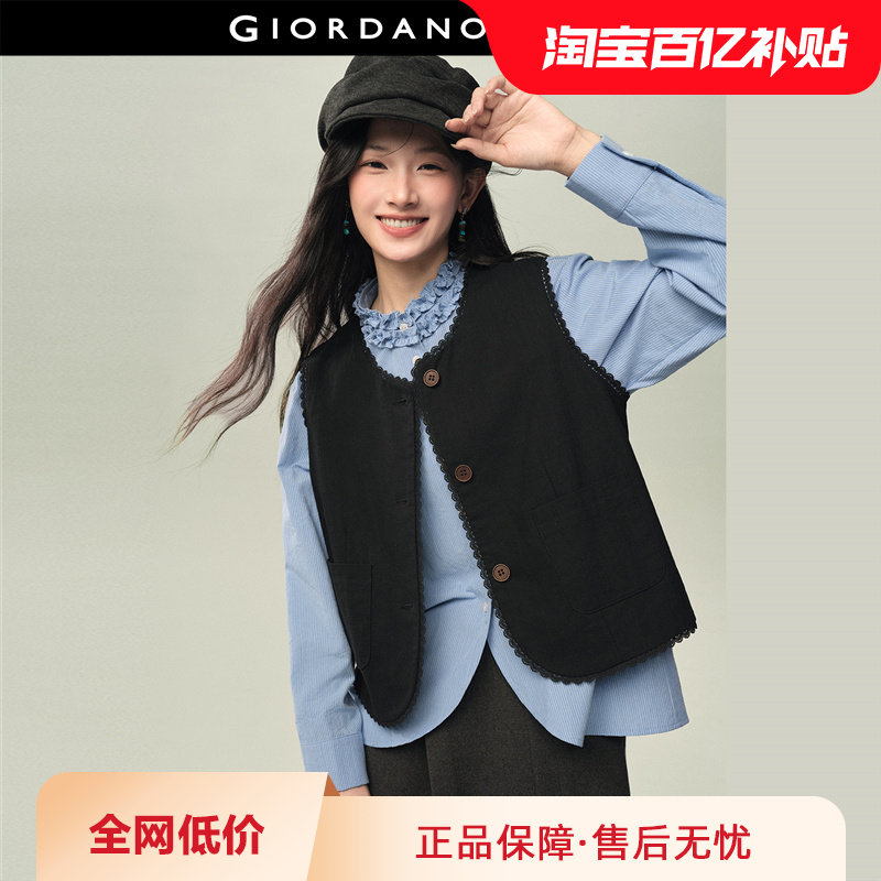 设计师款佐丹奴背心外套女2026秋冬拼接蕾丝圆领马甲开衫1837
