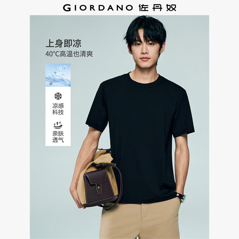 佐丹奴短袖T恤男夏季新款黑科技凉感t恤衫半高领休闲上衣13026316
