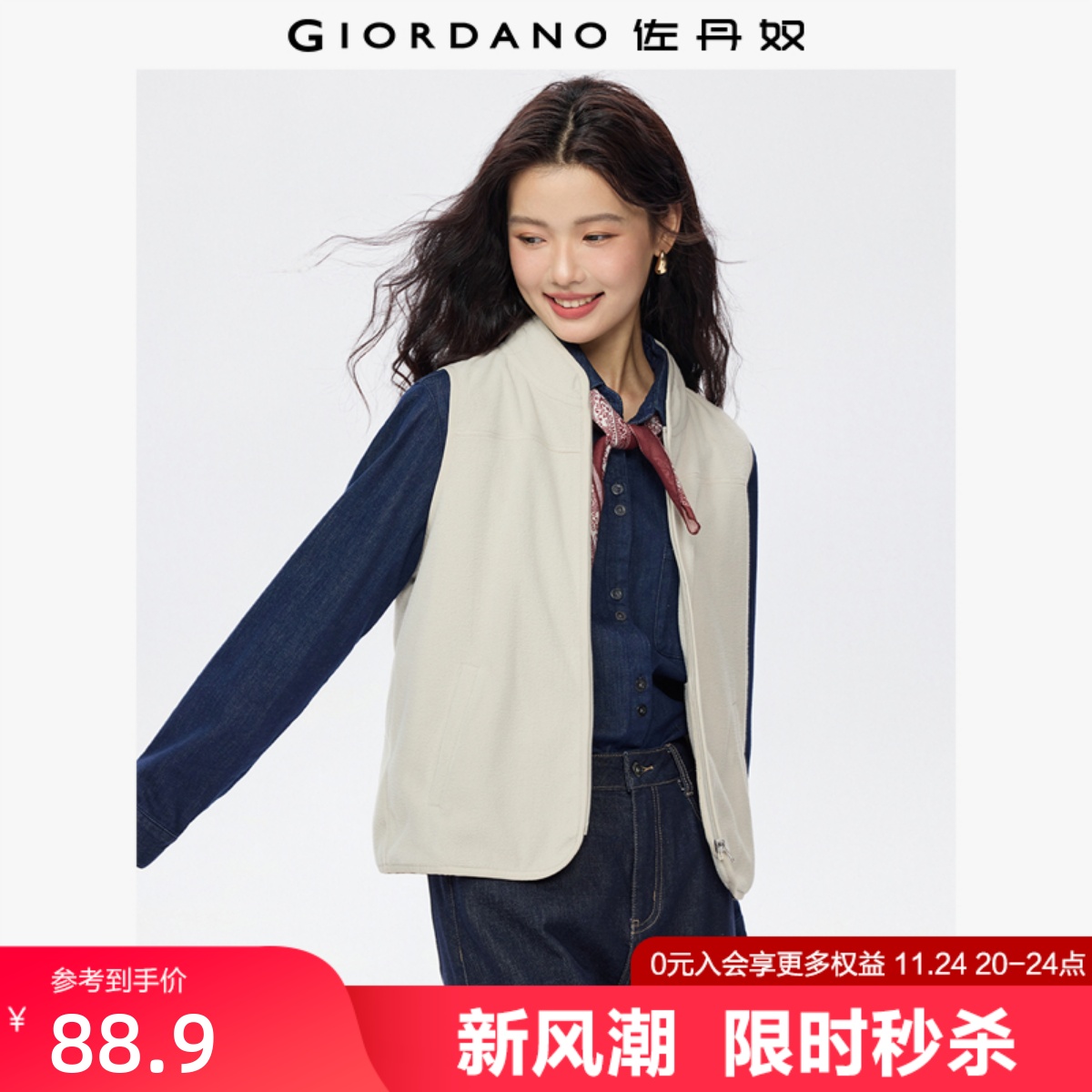 佐丹奴拉链立领破骨马甲摇粒绒