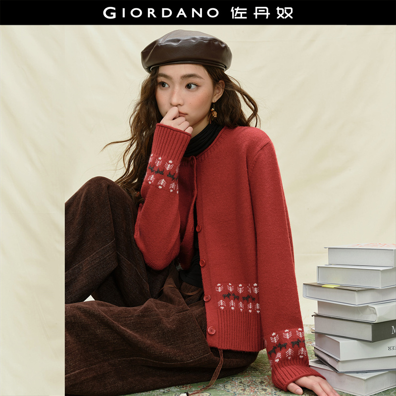Giordano/佐丹奴开衫针织衫
