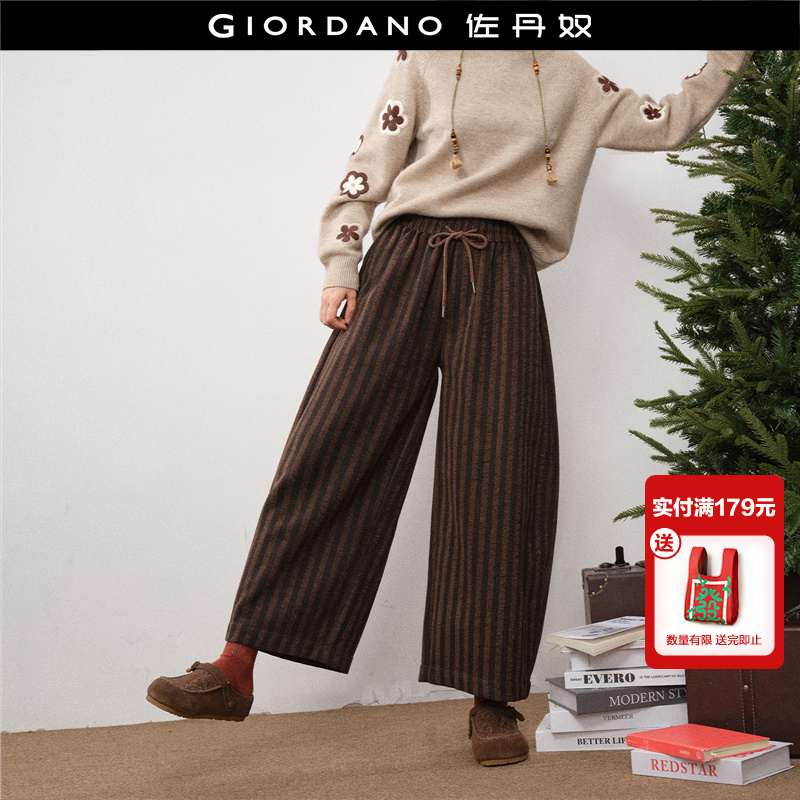 佐丹奴九分裤阔腿裤条纹休闲裤