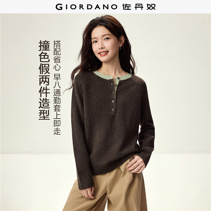 佐丹奴长袖针织衫女2026秋冬新款宽松撞色亨利领套头毛衣1335