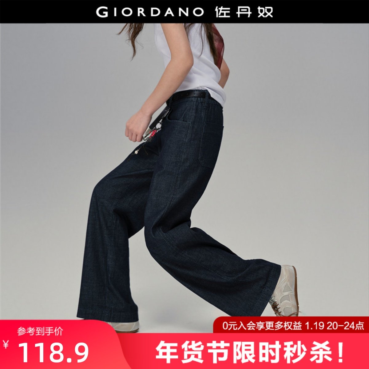 设计师款佐丹奴水洗阔腿牛仔裤女新款半松紧腰原色牛仔裤18415913,女装/女士精品,牛仔裤,淘宝优惠券,粉丝福利购,淘宝优惠卷