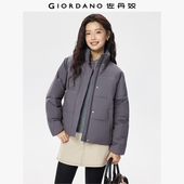 佐丹奴棉服外套女秋冬新款 夹棉纯色立领拉链长袖 棉衣夹克13375665