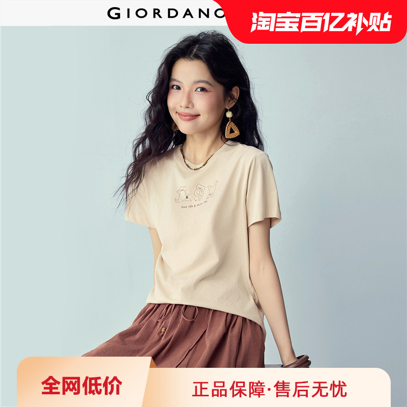 佐丹奴短袖T恤女装新款纯棉t恤衫可爱猫咪印花圆领上衣女13326307