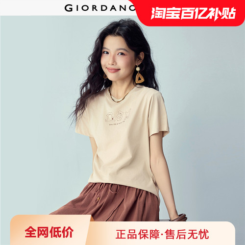 Giordano/佐丹奴短袖印花T恤