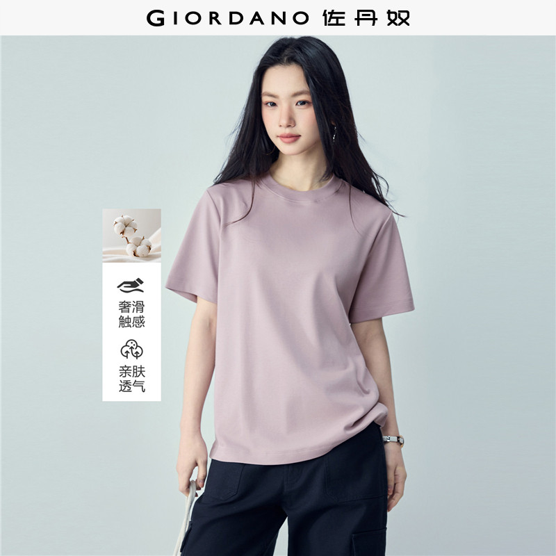 佐丹奴短袖T恤女2026年夏纯棉双面布纯色极简风圆领上衣13326241