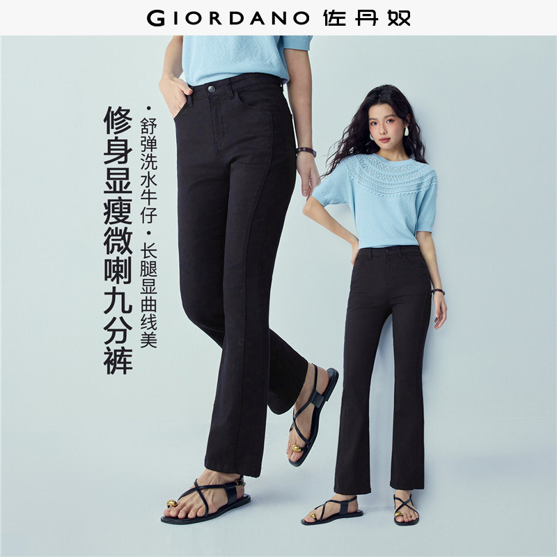 Giordano牛仔裤九分裤破骨图片