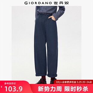 纯棉宽松半松紧腰锥形休闲裤 新款 13415176 子女2026年春季 佐丹奴裤