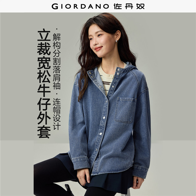 Giordano连帽牛仔外套弧形下摆图片