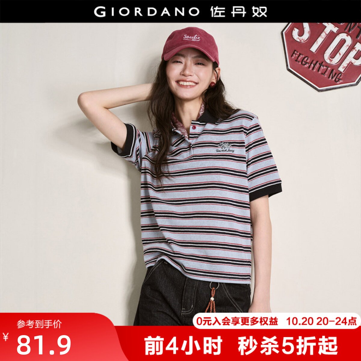 [猫和老鼠联名]佐丹奴夏季新款刺绣撞色条纹短袖polo衫女18316304