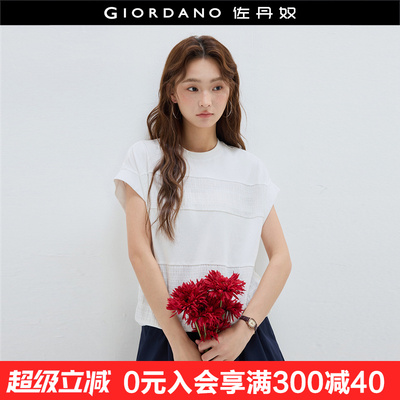 Giordano/佐丹奴短袖拼接