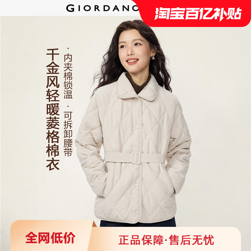 佐丹奴棉衣外套女秋冬新款菱形格配腰带插肩翻领棉服夹克053757