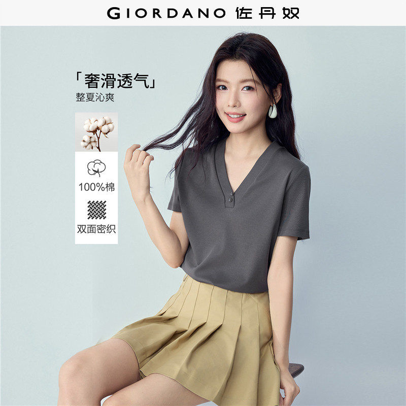 佐丹奴短袖T恤女夏季新款纯棉双面布纯色V领针织休闲上衣13326270