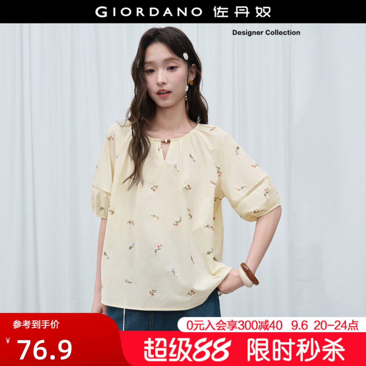 Giordano中袖刺绣衬衫串珠图片