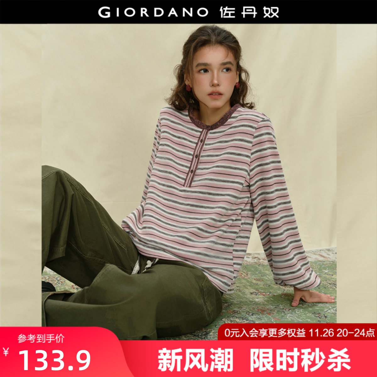 Giordano长袖条纹亨利领T恤