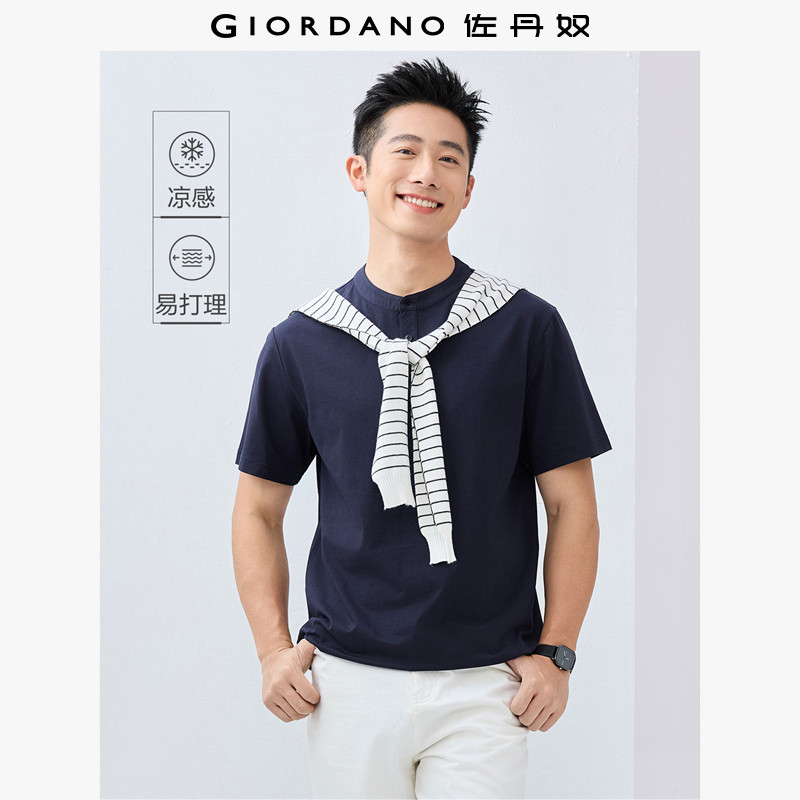 佐丹奴冰氧凉感T恤男夏新款亨利衫黑科技亨利领短袖T恤男18025002,男装,T恤,淘宝优惠券,粉丝福利购,淘宝优惠卷