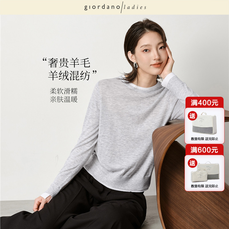 GL2026春季新款静奢羊毛衫女装假两件针织衫撞色圆领毛衣02355523