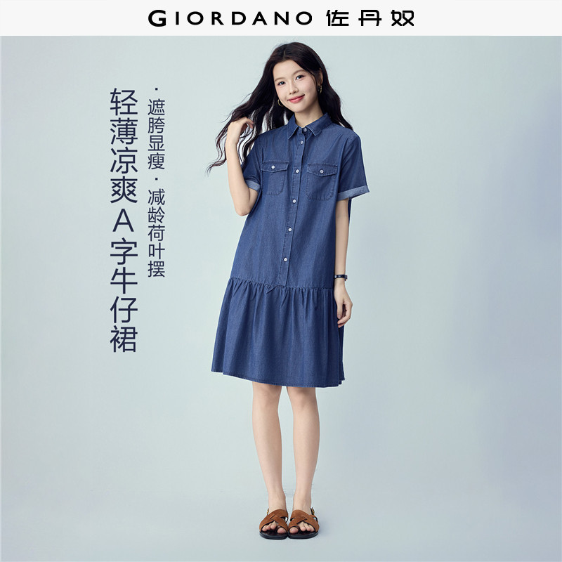 Giordano牛仔裙纯棉连衣裙图片