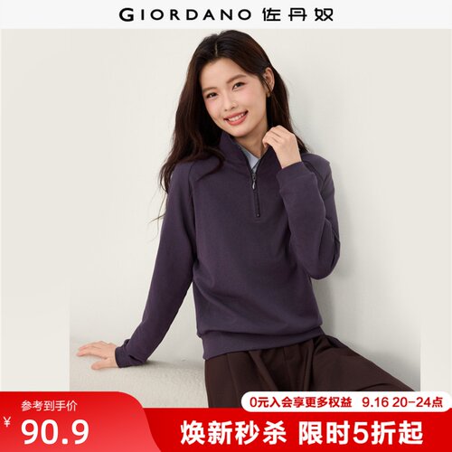 Giordano立领长袖POLO衫半开襟
