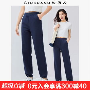 女13415247 佐丹奴裤 子女纯棉针织卫裤 可束脚运动裤 松紧腰休闲长裤