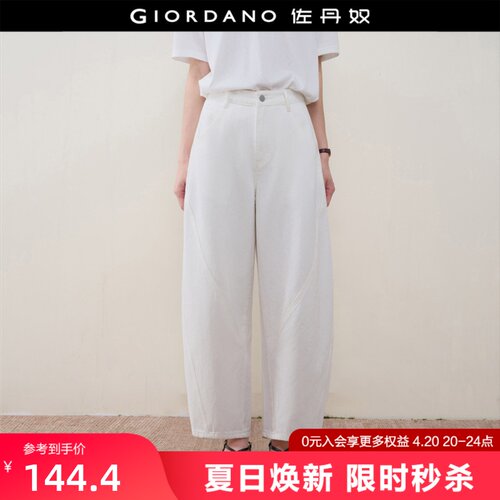Giordano九分裤破骨牛仔裤
