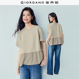 佐丹奴2026年夏季新款拼接荷叶边上衣宽松圆领短袖T恤女13326269