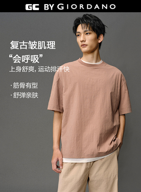 GC2026年夏季新款短袖T恤男弹力肌理感印花宽松圆领上衣12025607