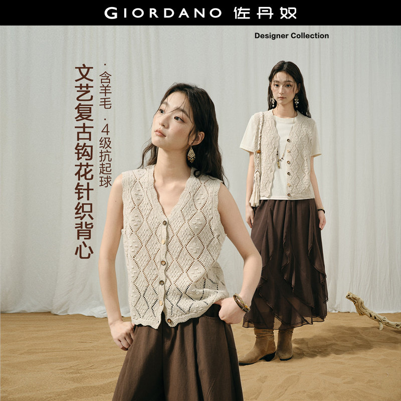 Giordano镂空V领开衫针织衫图片