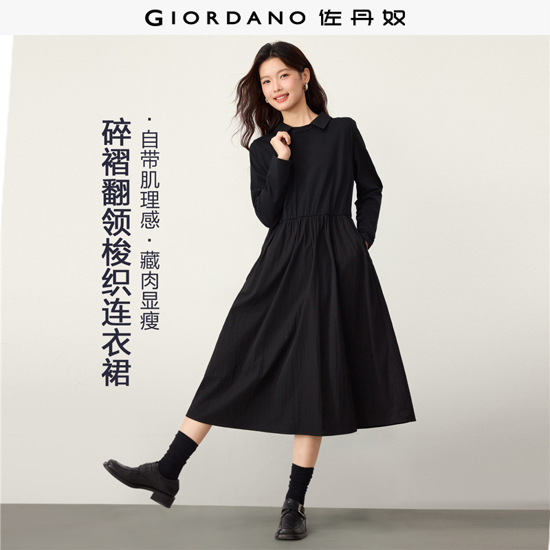 佐丹奴长袖裙子女2026秋冬新款拼接小黑裙翻领收腰连衣裙13466719
