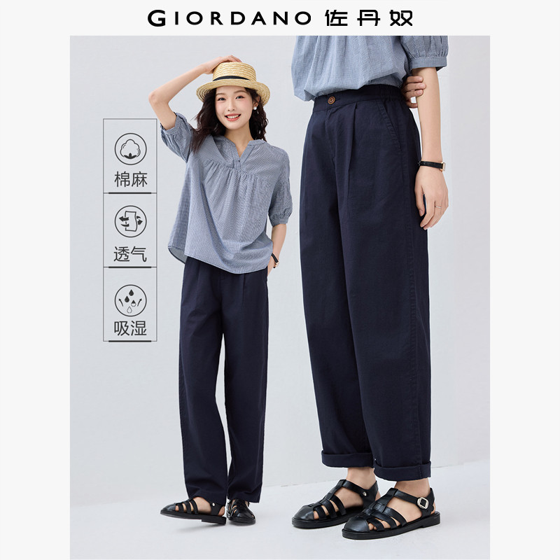 Giordano/佐丹奴长裤休闲裤