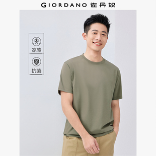 佐丹奴舒心抗菌t恤男黑科技冰氧凉感圆领运动短袖 上衣男01023380