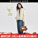 佐丹奴小香风外套女拼接灯芯绒菱格翻领棉衣夹克18374507 设计师款