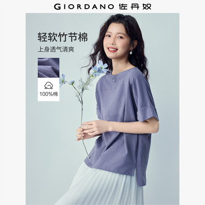 Giordano/佐丹奴前短后长T恤