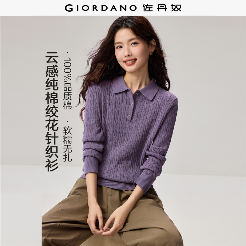 GiordanoPOLO领套头针织衫绞花
