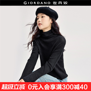 女18354938 佐丹奴针织衫 女新款 软糯金银线高领修身 套头针织打底衫