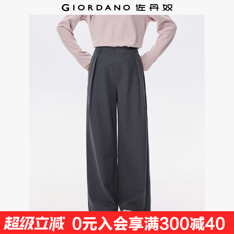 中腰长裤阔腿裤打褶休闲裤