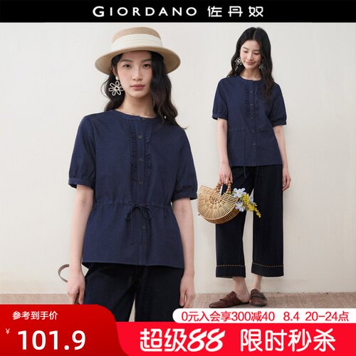 Giordano短袖拼接花边牛仔衬衫